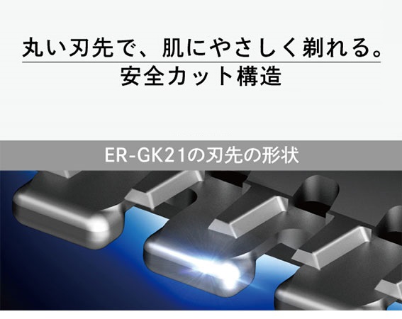 ER-GK21�̐n��̌`��