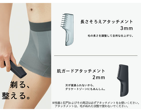 �A�^�b�`�����g