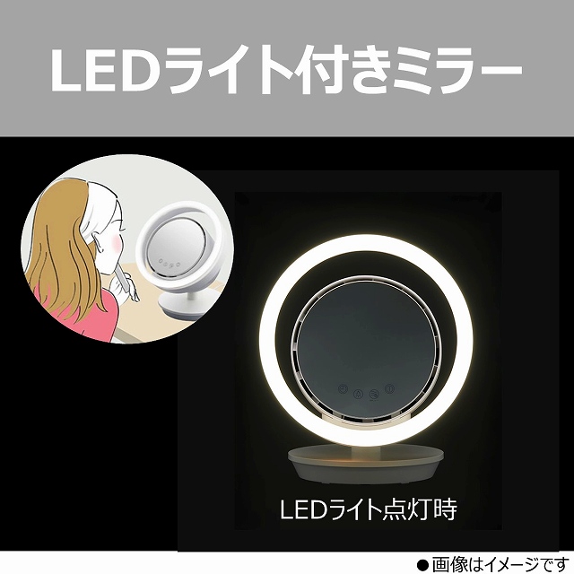 �������F���C�N�ɕ֗���LED���C�g�t���~���[