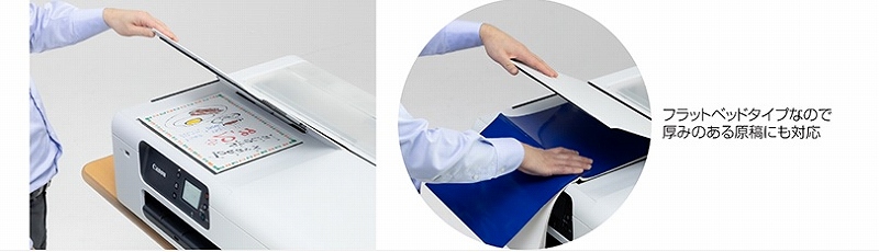 A4�t���b�g�x�b�h�X�L���i