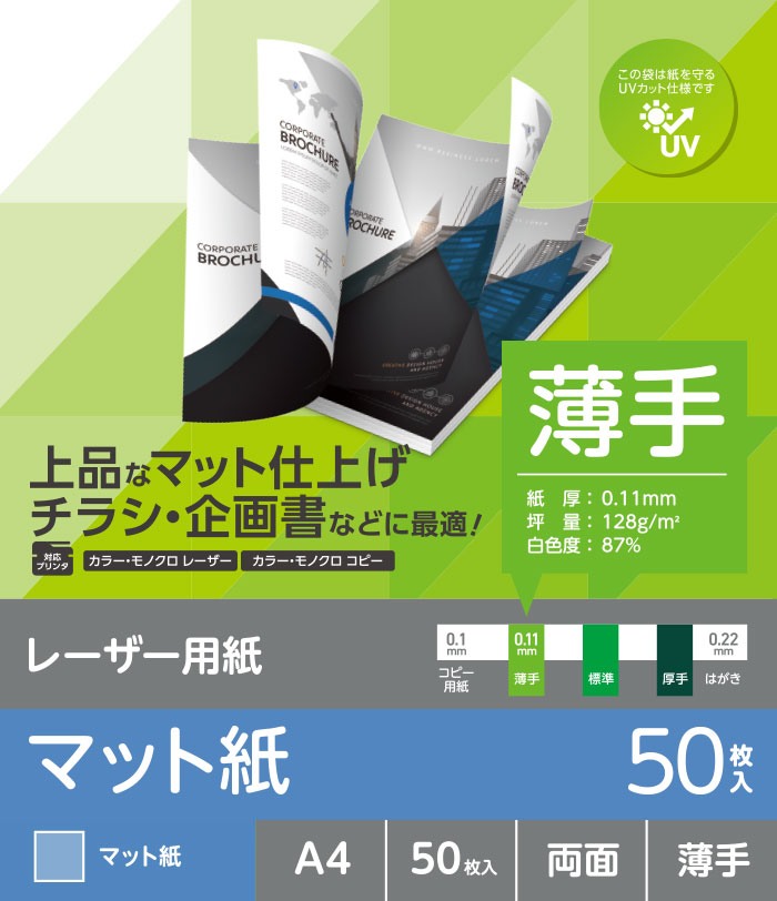 ELKMUN2A450