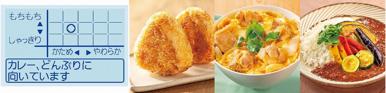 ���j���[�ɍ����d�オ��ɁI�u���������l�v