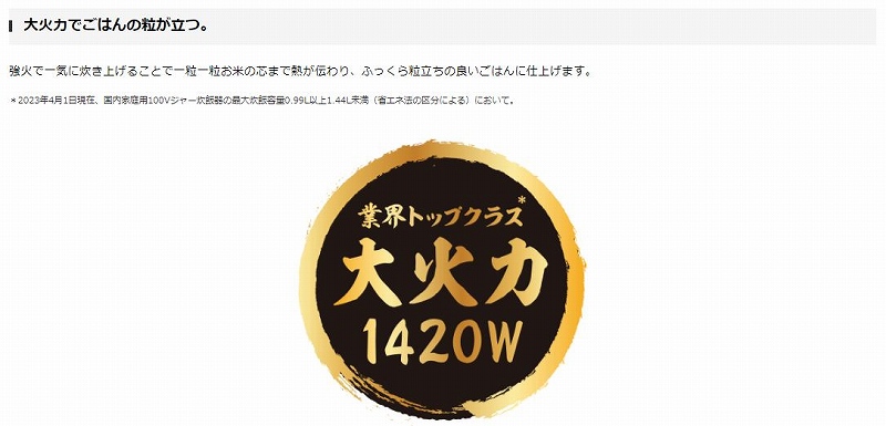 ��Η͂ł��т̗�������