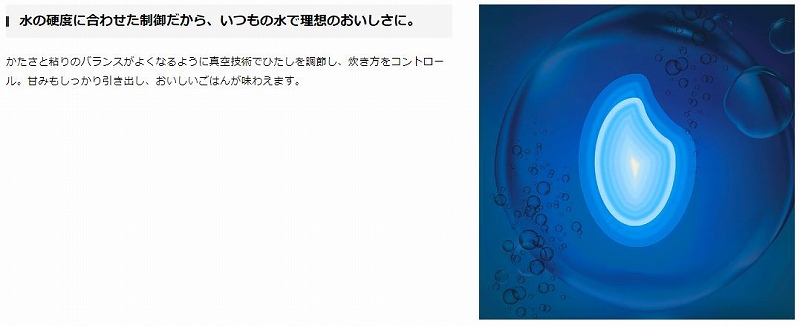 ���̍d�x�ɍ��킹�����䂾����A�����̐��ŗ��z�̂��������ɁB