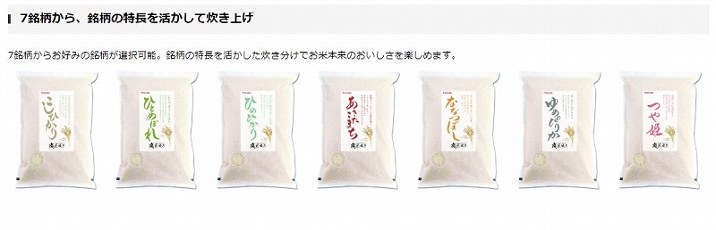 7��������A�����̓����𐶂����Đ����グ