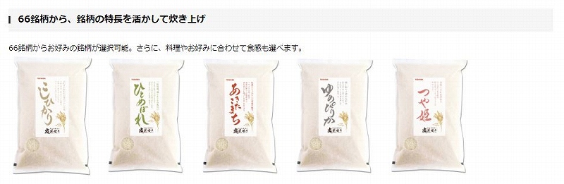 66�̖�������A�����̓������������Đ����グ