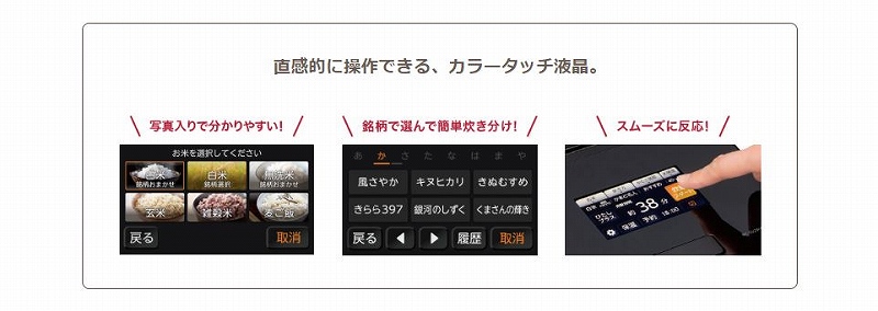 �����I�ɑ���ł���A�J���[�^�b�`�t��