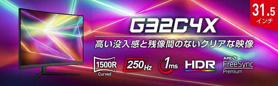 �����v�����ƒ������쓮�p�l���Ŏc�����̂Ȃ��N���A�ȉf����̌��\�Șp�ȃQ�[�~���O���j�^�[