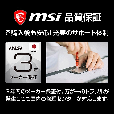 3�N�ԍ������[�J�[�ۏ�