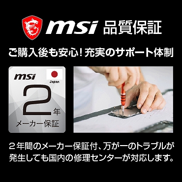 2�N�ԍ������[�J�[�ۏ�