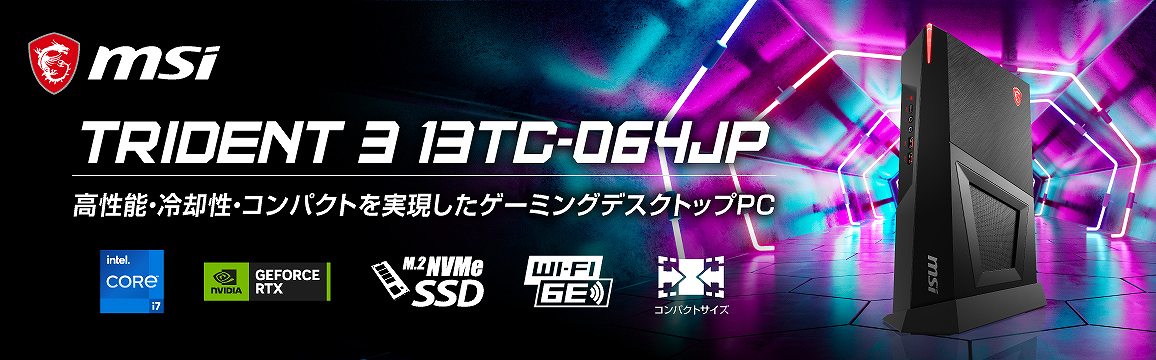 �����\�E��p���E�R���p�N�g�����������Q�[�~���O�f�X�N�g�b�vPC