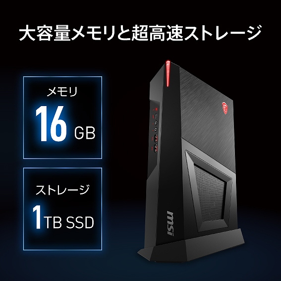 ��e�ʃ������ƒ������X�g���[�W