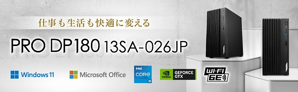 �}�C�N���\�t�g�I�t�B�X�𓋍ڂ����r�W�l�X�����f�X�N�g�b�vPC