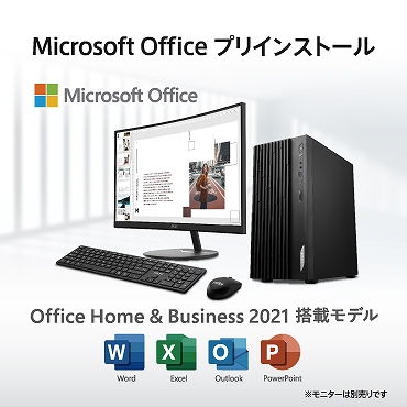 Microsoft Office �v���C���X�g�[��