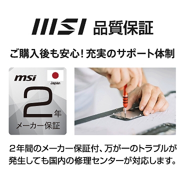 2�N�ԍ������[�J�[�ۏ�