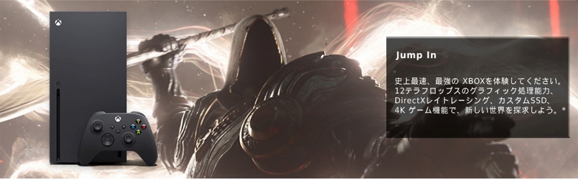 �j��ő��A�ŋ��̃G�b�N�X�{�b�N�X��̌����Ă�������