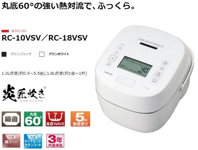 �ے�60&deg;�̋����M�Η��ŁA�ӂ�����B���Ő^�󈳗�IH�W���[���ъ�