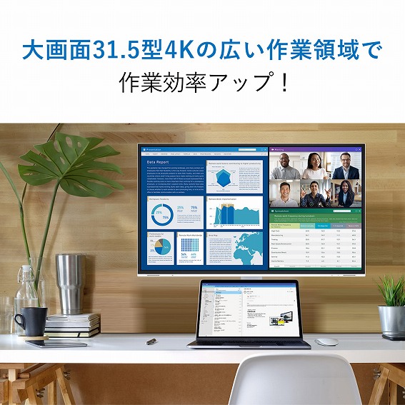 �m�[�gPC�Ə㉺2�ʁA�ȃX�y�[�X�}���`���