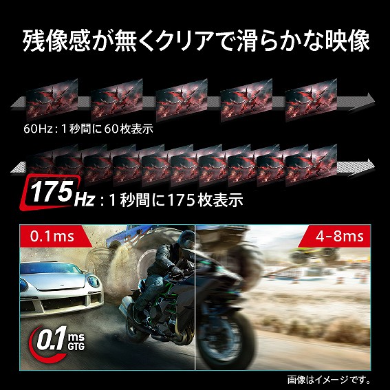 �c�����������A���炩�ȉf���\��