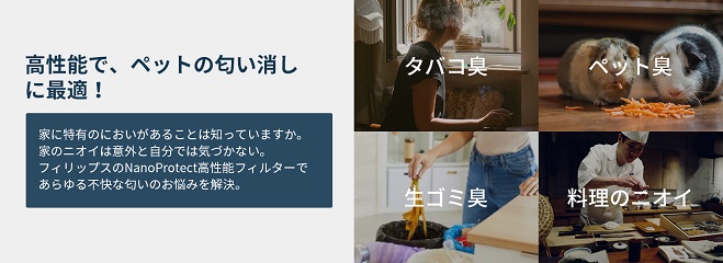 �����\�ŁA�y�b�g�̓��������ɍœK