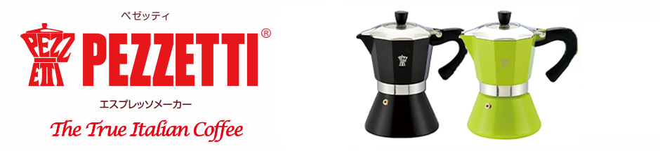 �C�^���A���X�^�C���̖{�i�I�ȃG�X�v���b�\���C�y�Ɋy���݂܂��傤�B