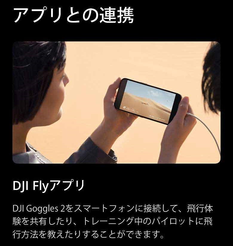 �A�v���Ƃ̘A�g