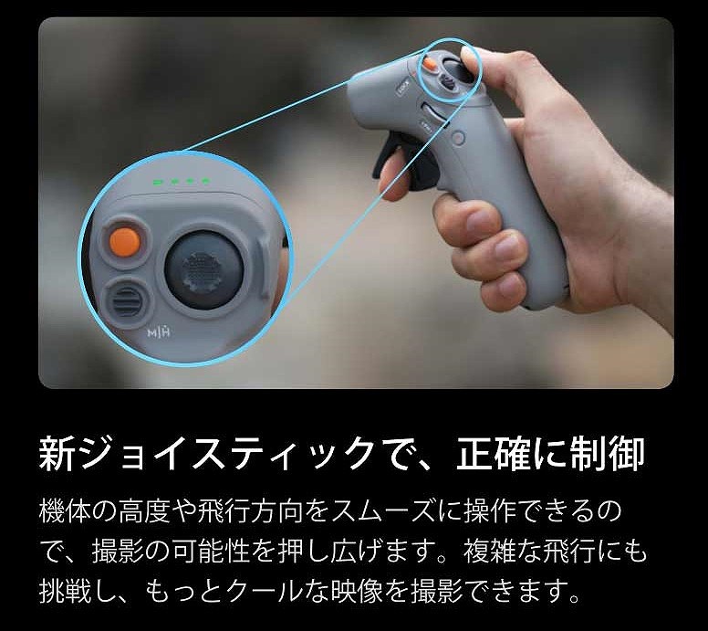 �V�W���C�X�e�B�b�N�ŁA���m�ɐ���