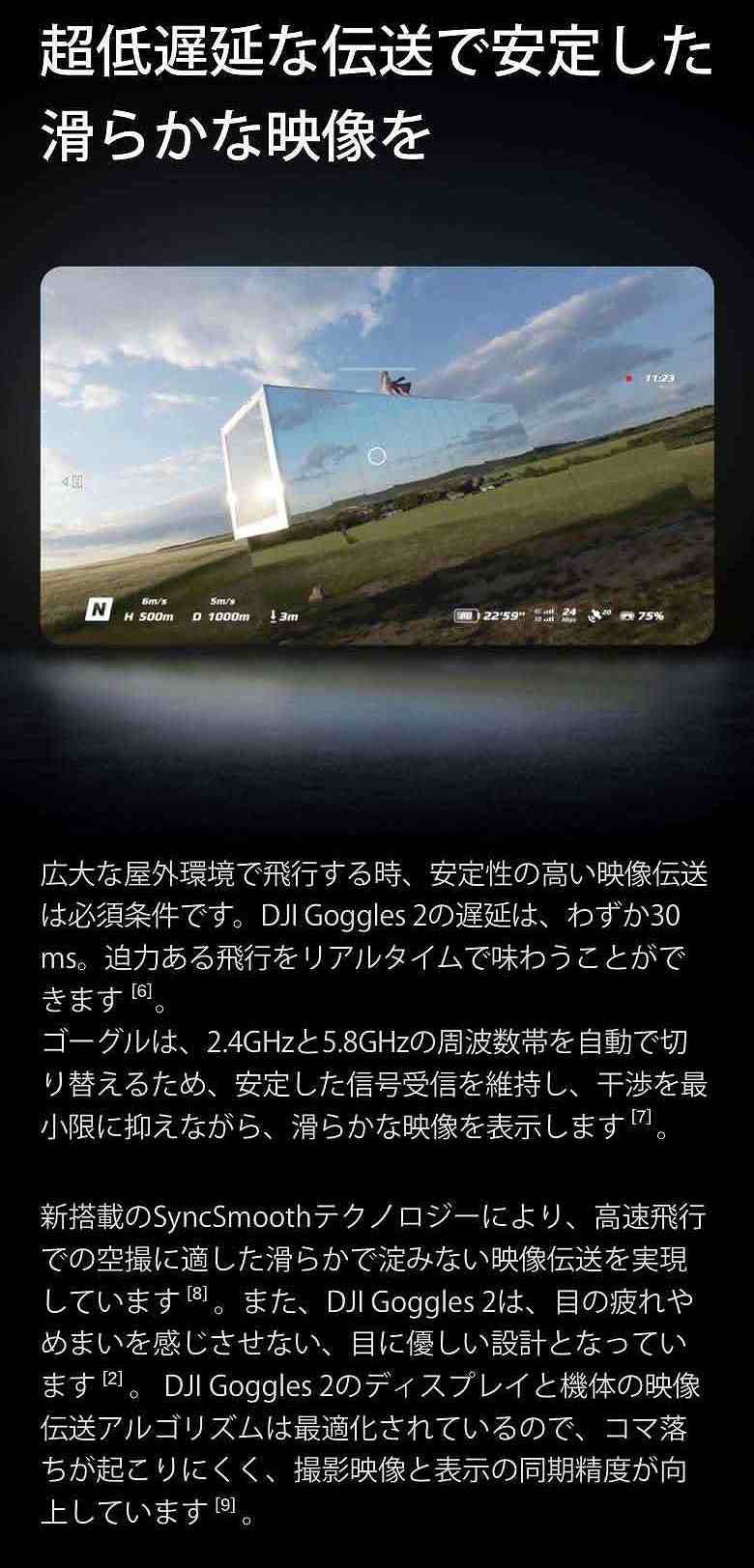 ����x���ȓ`���ň��肵�����炩�ȉf����