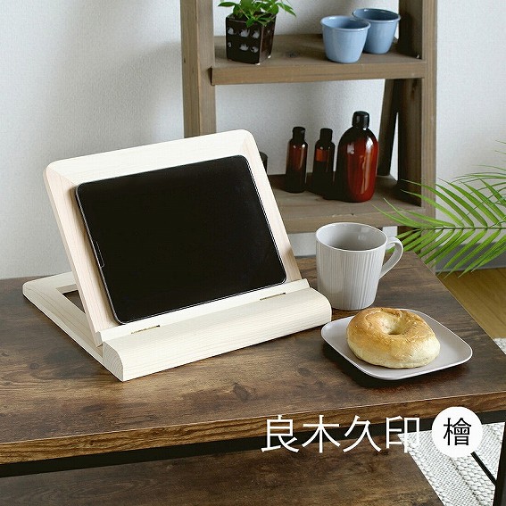 �ǎ��̃q�m�L�ō��ꂽ�A�܂肽���ݎ��^�u���b�g�A�m�[�g�p�\�R���X�^���h�ł��B
DNZJ-02