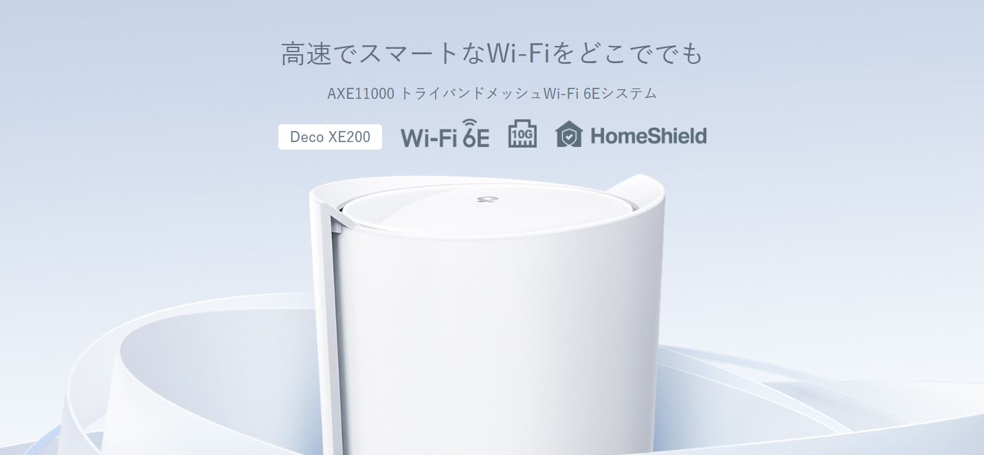 �����ŃX�}�[�g��Wi-Fi���ǂ��łł�