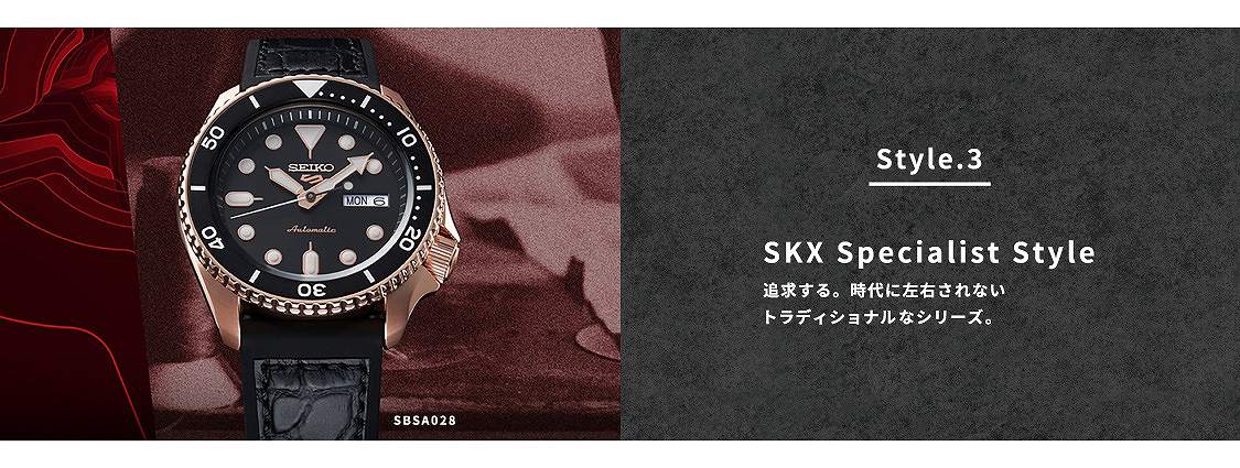 �ǋ�����A����ɍ��E����Ȃ��g���f�B�V���i���ȃV���[�Y�B