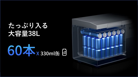 �ő�38L �����Ղ��e��