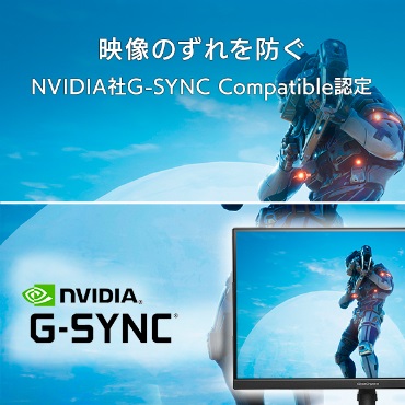 NVIDIA G-SYNC CompatibleFfBXvC