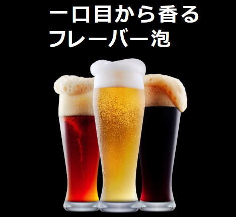 ����ڂ��獁��@�t���[�o�[�A