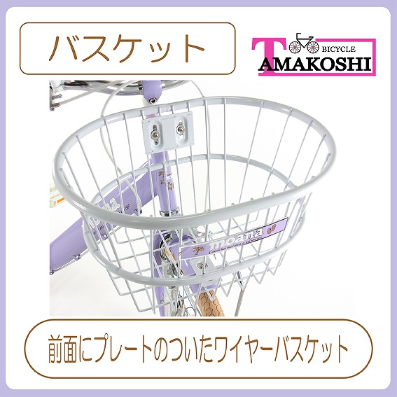 �o�X�P�b�g