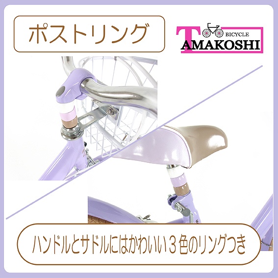 �|�X�g�����O