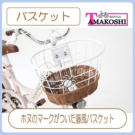 �o�X�P�b�g