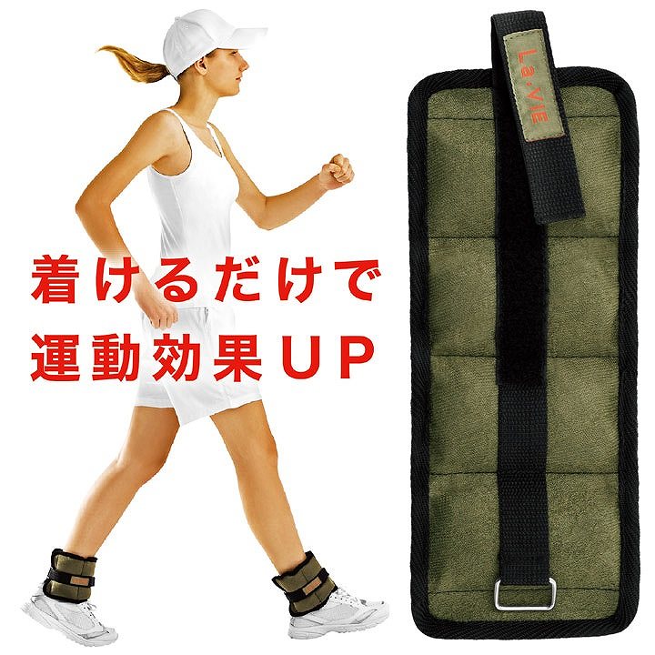 �����邾���ŉ^�����ʃA�b�v