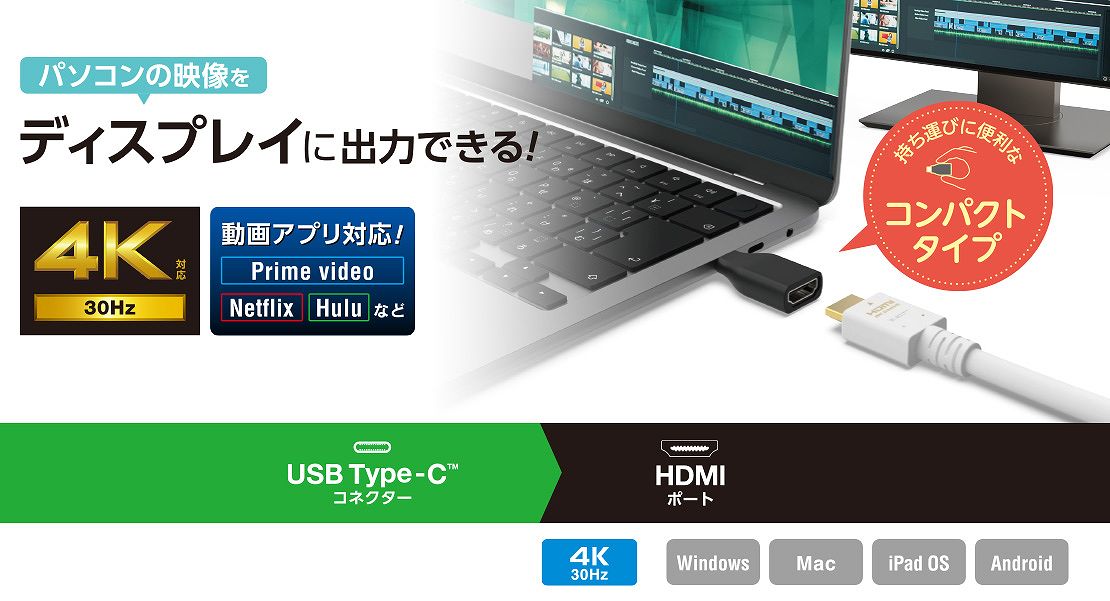 �p�\�R���̉f���� �f�B�X�v���C�ɏo�͂ł���!!