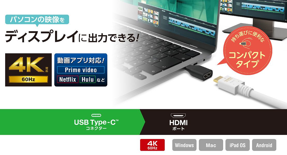�p�\�R���̉f���� �f�B�X�v���C�ɏo�͂ł���!