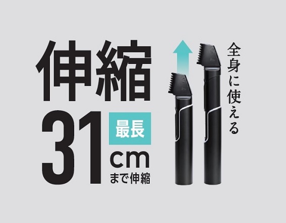 ���ʂɍ��킹�ĐL�k�ł���{�f�B