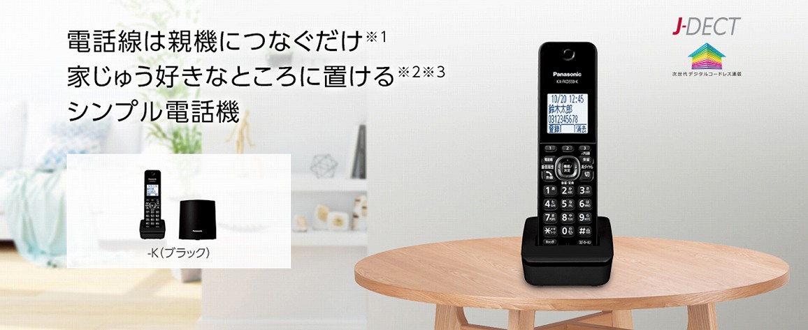 �f�W�^���R�[�h���X�d�b�@ VE-GDL48DL-K