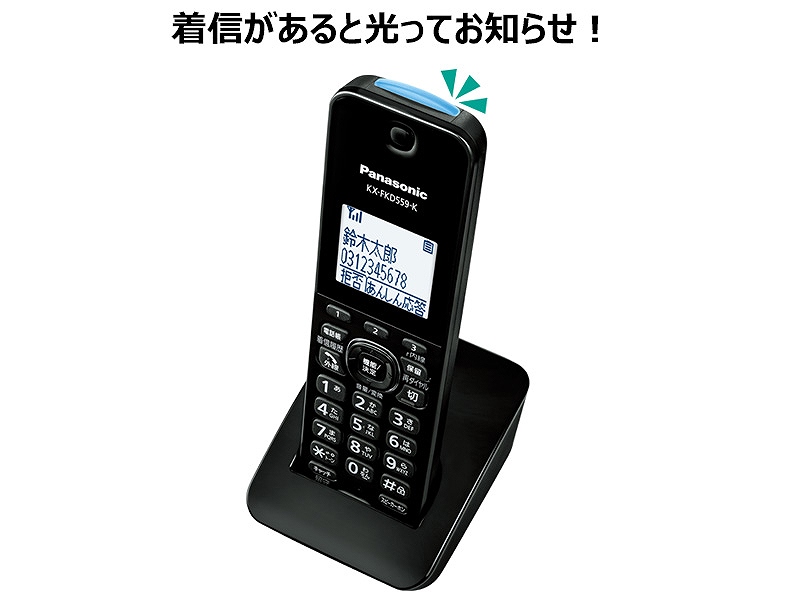 ���M�ɋC�Â��₷���u���M���m�点LED�v���q�@�ɓ���