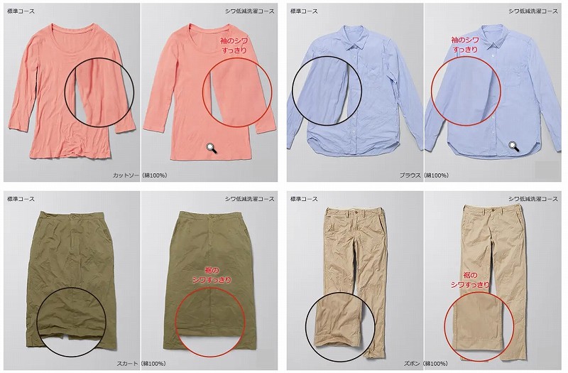 �_��܂̌��ʂ����߂�􂢕��ŃV����}�����􂢏オ��ɁB �u�V���ጸ����v�R�[�X