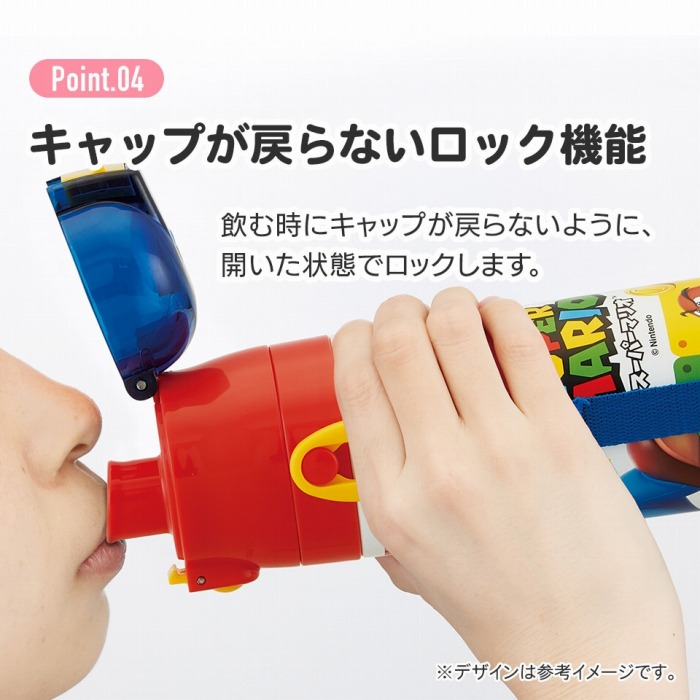 �L���b�v���߂�Ȃ����b�N�@�\