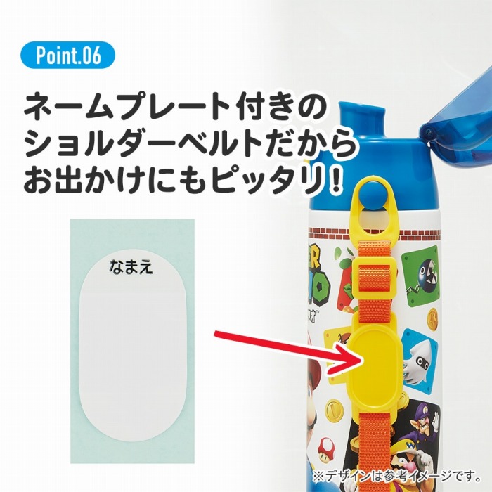 �l�[���v���[�g�t���̃V�����_�[�x���g�����炨�o�����ɂ��s�b�^��