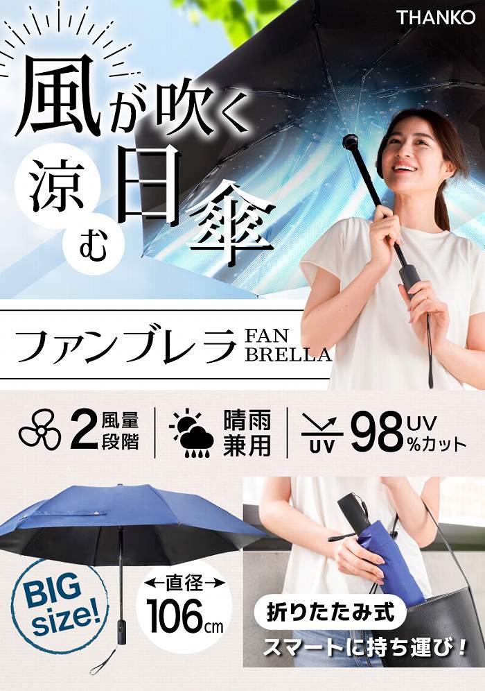 ���������Ղ�Ȃ���t�@���̕��ŗ��ރt�@���t���܂肽���ݓ��P