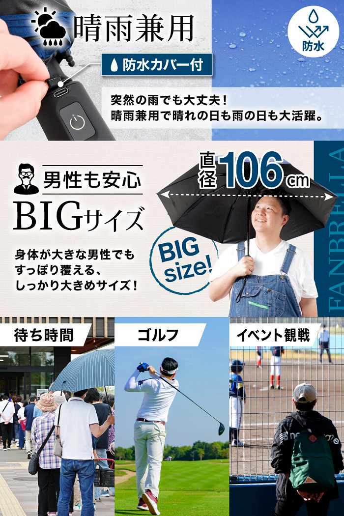 �j���ł��g����A�傫�߂Ȑ��J���p�P