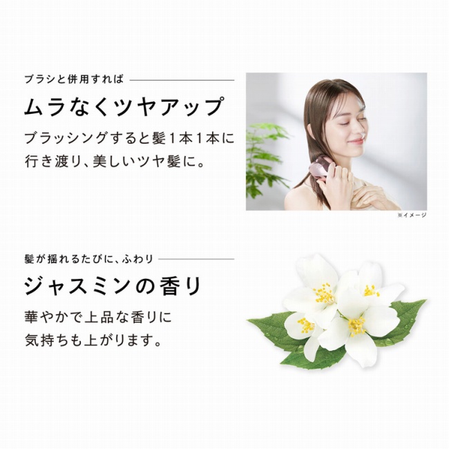 �W���X�~���̍���