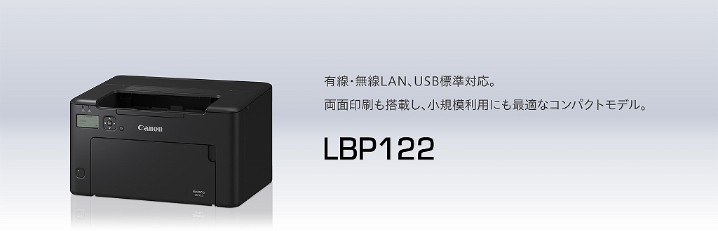 LBP122
